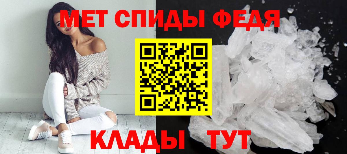Амфетамин VHQ Кузнецк