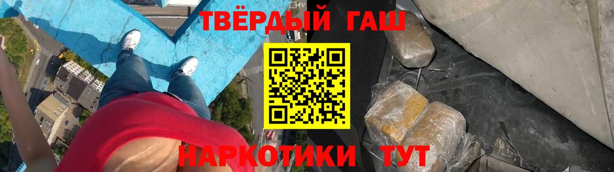 Гашиш VHQ Кузнецк