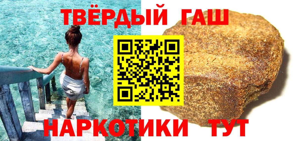 как найти закладки  Вход с VPN  ГАШИШ индика сатива  Кузнецк  ГАШИШ индика сатива 