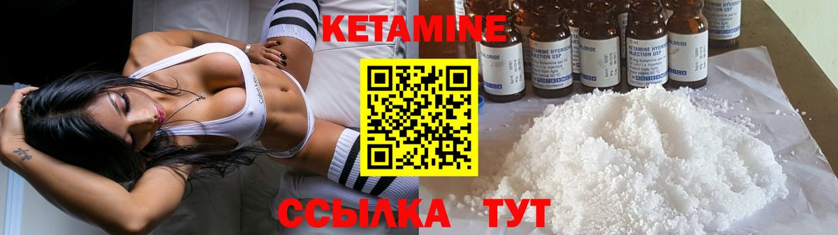 КЕТАМИН ketamine  Кетамин ketamine  блэк спрут зеркало  Кузнецк  Вход с VPN 