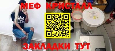 альфа пвп VHQ Назарово