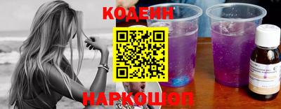 альфа пвп VHQ Назарово