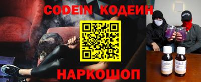 альфа пвп VHQ Назарово