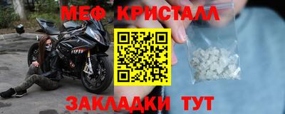 ГАЛЛЮЦИНОГЕННЫЕ ГРИБЫ Набережные Челны