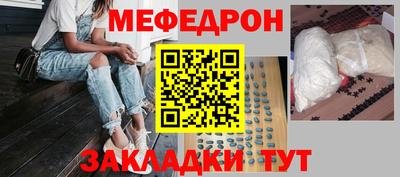 альфа пвп VHQ Назарово