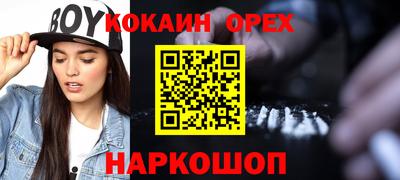ГАЛЛЮЦИНОГЕННЫЕ ГРИБЫ Набережные Челны