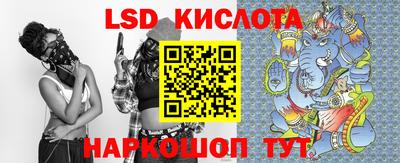 ГАЛЛЮЦИНОГЕННЫЕ ГРИБЫ Набережные Челны