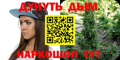 марки nbome Новоалтайск