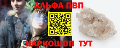 ГАЛЛЮЦИНОГЕННЫЕ ГРИБЫ Набережные Челны