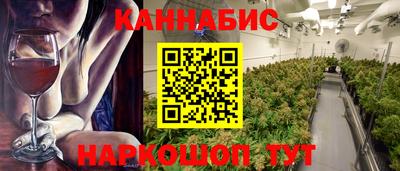 ГАЛЛЮЦИНОГЕННЫЕ ГРИБЫ Набережные Челны