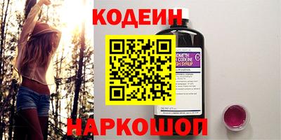 альфа пвп VHQ Назарово