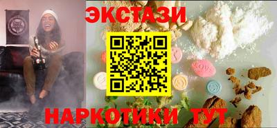 экстази Новоалександровск