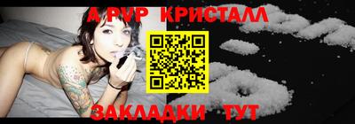 экстази Новоалександровск