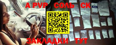 СК Надым
