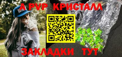 альфа пвп VHQ Назарово