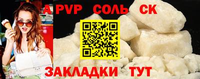 марки nbome Новоалтайск