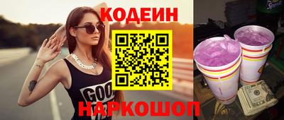 альфа пвп VHQ Назарово