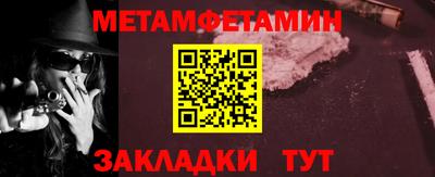 ГАЛЛЮЦИНОГЕННЫЕ ГРИБЫ Набережные Челны