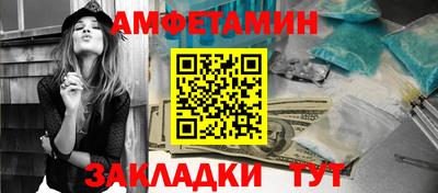 альфа пвп VHQ Назарово