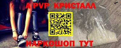 кристаллы Нижний Тагил