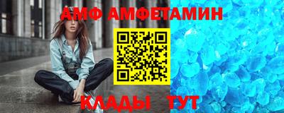 ГАЛЛЮЦИНОГЕННЫЕ ГРИБЫ Набережные Челны