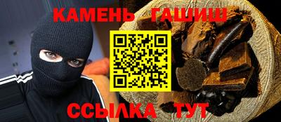 ГАЛЛЮЦИНОГЕННЫЕ ГРИБЫ Набережные Челны