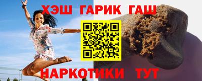 ГАЛЛЮЦИНОГЕННЫЕ ГРИБЫ Набережные Челны