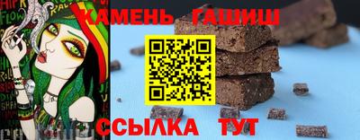 альфа пвп VHQ Назарово