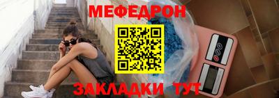 СК Надым