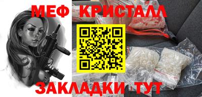 кристаллы Нижний Тагил
