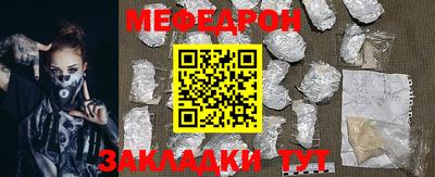 альфа пвп VHQ Назарово