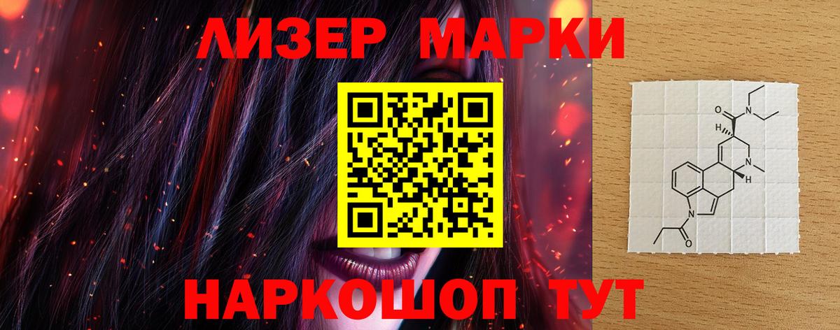 LSD-25 экстази кислота Кузнецк