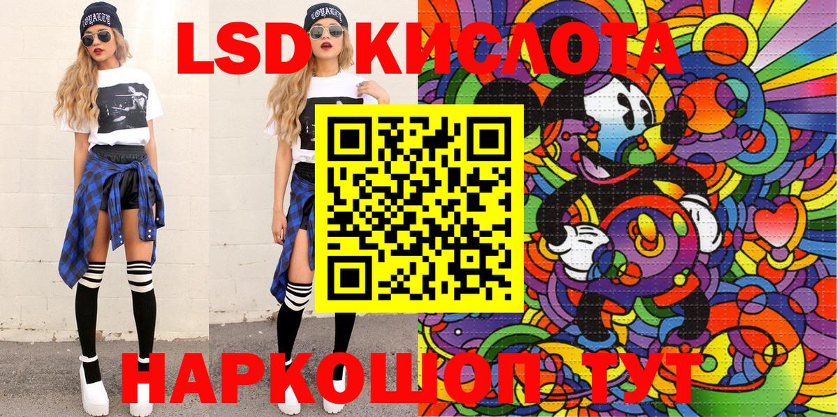Марки N-bome 1,5мг Кузнецк