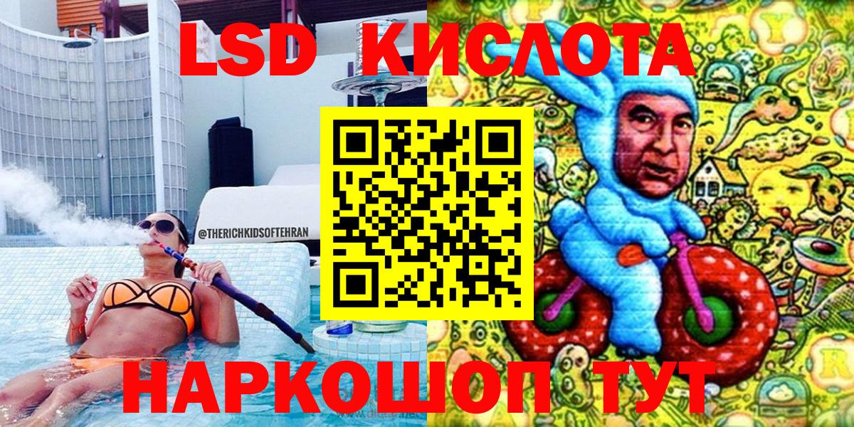 Марки 25I-NBOMe  Вход с VPN  Кузнецк  Марки N-bome 1500мкг 