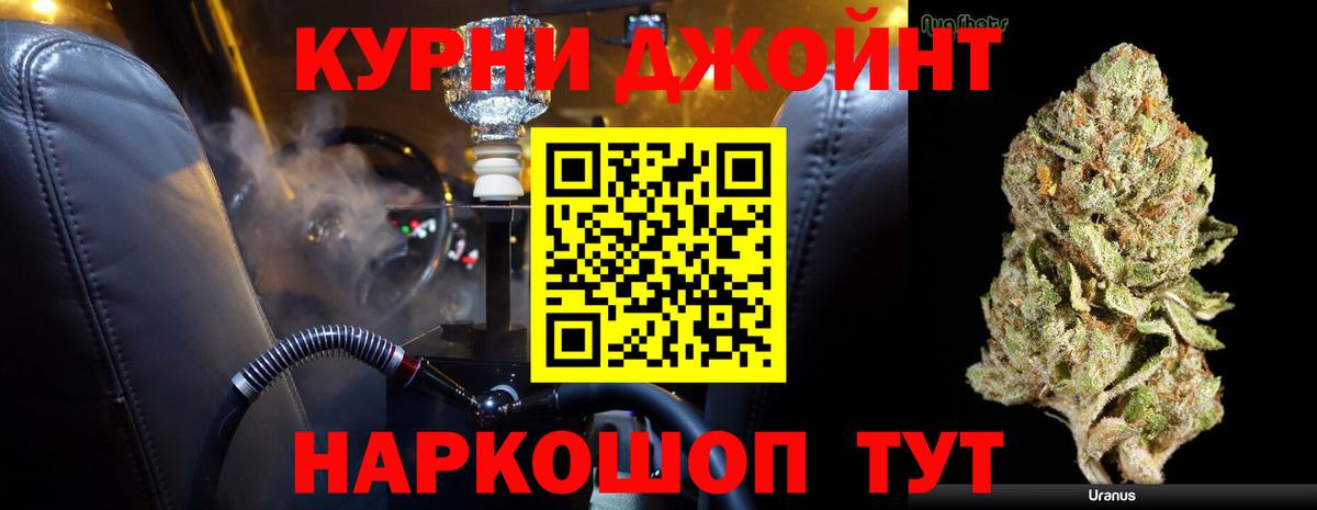 NBOMe  Кузнецк  АМФЕТАМИН   Cocaine  Гашиш  МЕФ   Вход с VPN  Каннабис  МДМА  ГАШ 
