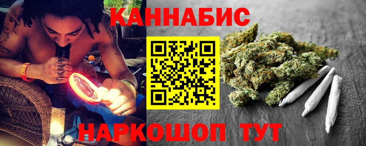 Шишки марихуана Ganja Кузнецк